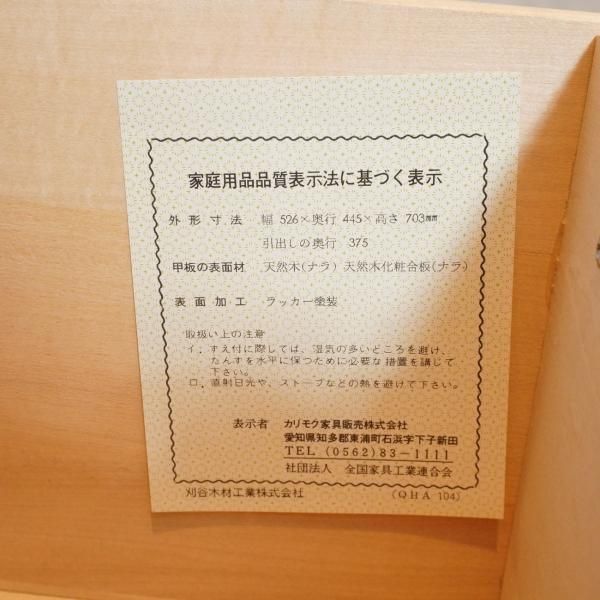 Karimoku(カリモク)高級ブランドdomani(ドマーニ)よりMorganton Karimoku(カリモク)高級ブランドdomani(ドマーニ)よりMorganton