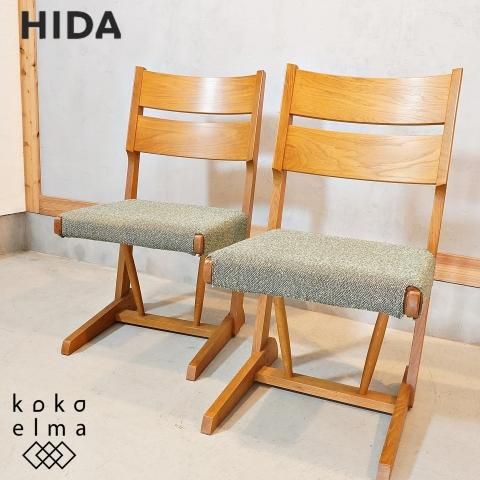 3月末までの出品※飛騨産業 キツツキマーク TUGUMI 歩こ 3月末までの出品※飛騨産業 キツツキマーク TUGUMI 歩こ