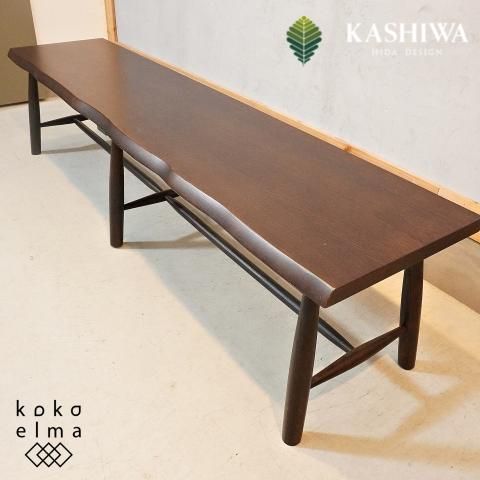 飛騨の家具メーカー柏木工(KASHIWA)のオーク材を使用したベンチ 飛騨の家具メーカー柏木工(KASHIWA)のオーク材を使用したベンチ