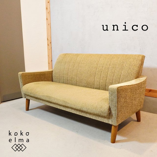 unico(ウニコ)がkarimoku(カリモク家具)とコラボしたヴィンテージテイストのラブソファです。コンパクトな2シーターソファは2人暮らしにもおススメ。北欧スタイルのレトロなデザイン♪