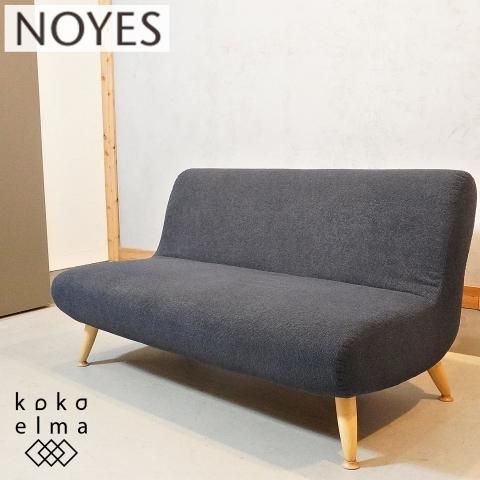NOYES(ノイエス)のLounge(ラウンジ)2シーターソファです。丸みの NOYES(ノイエス)のLounge(ラウンジ)2シーターソファです。丸みの