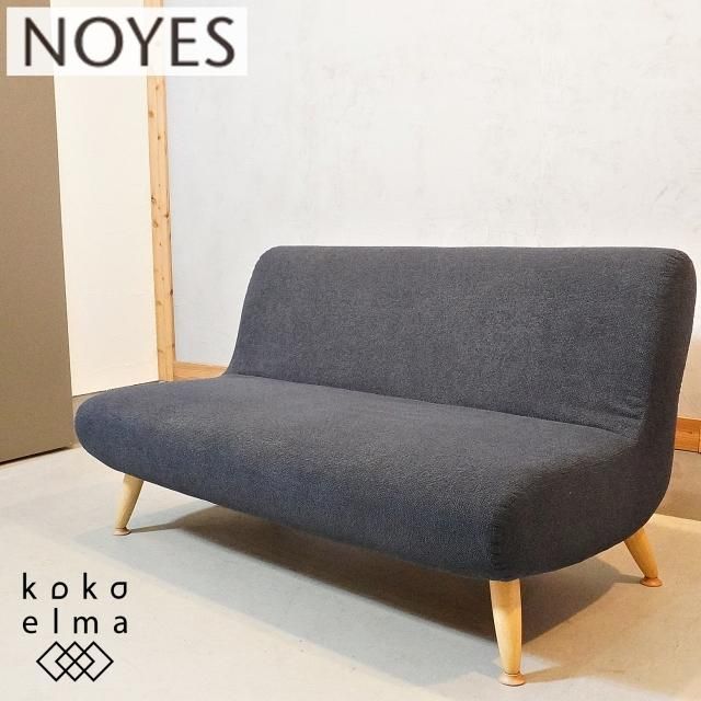 北欧レトロ NOYES ノイエス リラックスソファ 一人掛け パーソナルチェア 北欧レトロ NOYES ノイエス リラックスソファ 一人掛け