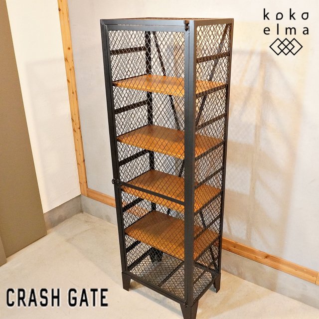 CRASH GATE(クラッシュゲート)のカーゴロッカーキャビネットです。フェンス用の鉄網を使用したインダストリアルな雰囲気のオープンシェルフ。ディスプレイ用の棚など店舗什器としてもオススメ♪