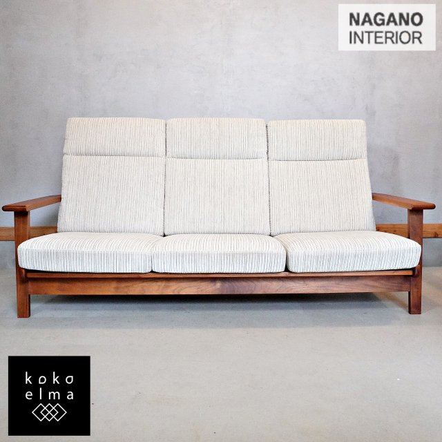 NAGANO INTERIOR(ʥΥƥꥢ)REAL tumugi(ĥ८) ʥåȺ 3ͳݤեǤʻҤΥե졼ȥʥ봶̥ϤΥϥХåե̲¤ζ֤ˢ