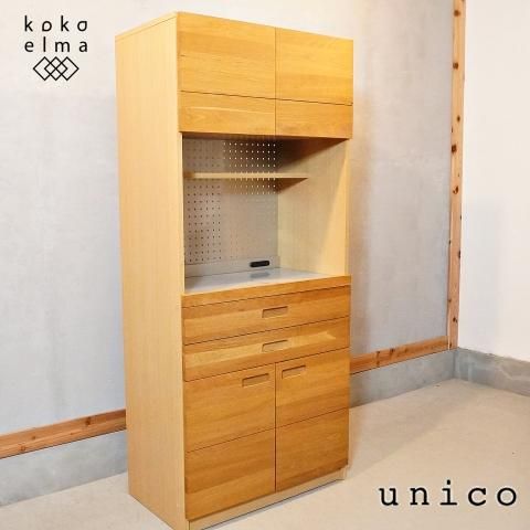 人気のunico(ウニコ)よりHUTTE(ヒュッテ)シリーズ  のキッチンボードです！収納力もあり、オーク材のナチュラルな雰囲気は北欧テイストのインテリアのアクセントになる食器棚です♪ - kokoelma　 -ココエルマ- 