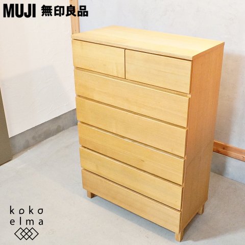 稀少な無印良品(MUJI)の木製チェスト6段ワイド・タモ材です。ナチュラルな質感と明るい色合いはシンプルでオシャレなインテリアに♪ハイタイプで収納力もあるので2人暮らしにもおススメのタンスです。  - kokoelma -ココエルマ- 雑貨・中古家具・北欧家具・アンティーク ...