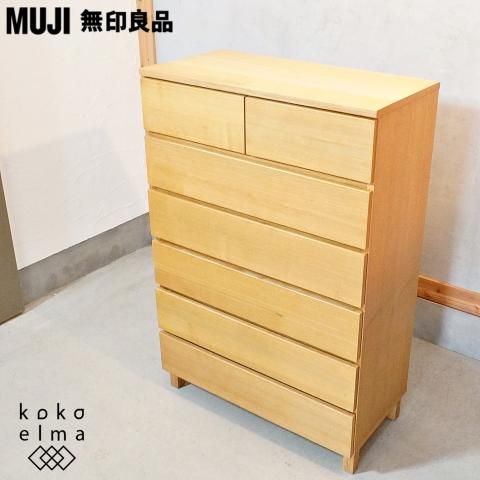 稀少な無印良品(MUJI)の木製チェスト6段ワイド・タモ材です 