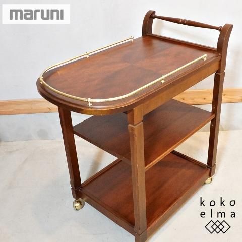 maruni(マルニ)ベルサイユシリーズのワゴンです!クラシックな maruni(マルニ)ベルサイユシリーズのワゴンです!クラシックな
