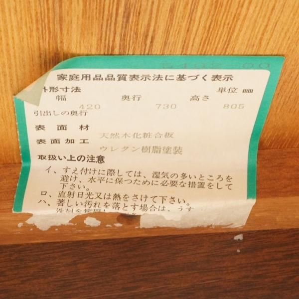 maruni(マルニ)ベルサイユシリーズのワゴンです!クラシックな maruni(マルニ)ベルサイユシリーズのワゴンです!クラシックな