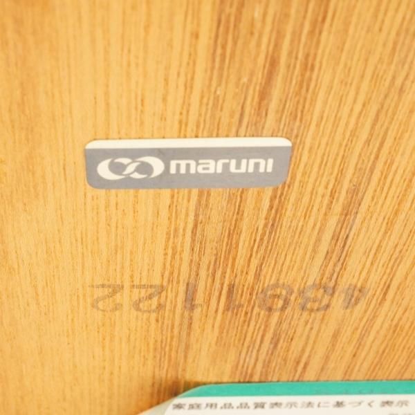 maruni(マルニ)ベルサイユシリーズのワゴンです!クラシックな maruni(マルニ)ベルサイユシリーズのワゴンです!クラシックな