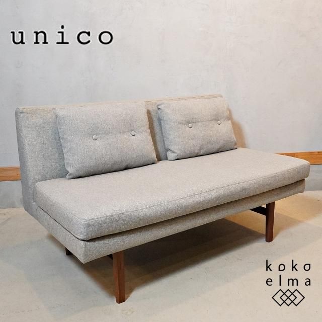 unico｜ウニコ｜NORD｜ノルド｜コーナーベンチソファセット - ソファ