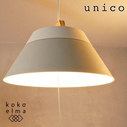 unico(ウニコ)のLAMP by 2TONE 3BULB ペンダントライトです。 「WH＋