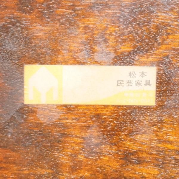 松本民芸家具のクラシックなダイニングチェア”南京小椅子”2脚 松本民芸家具のクラシックなダイニングチェア”南京小椅子”2脚