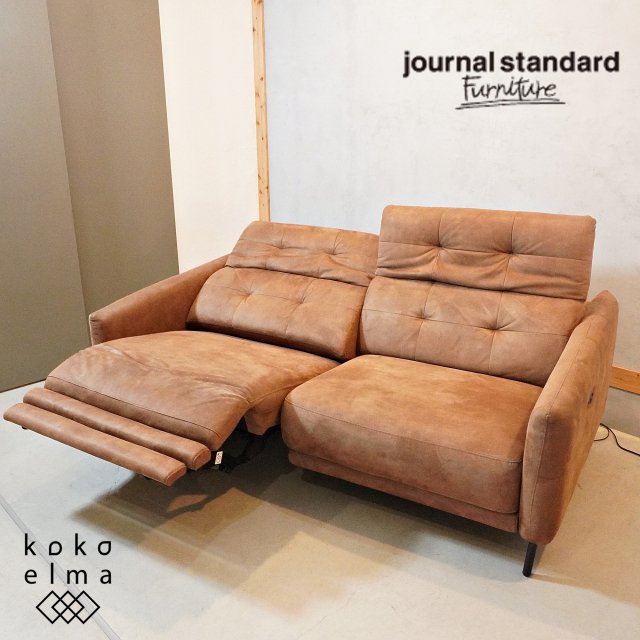Journal Standard Furniture(㡼ʥ륹ɥե˥㡼)SHEFFIELD(ե)ưꥯ饤˥󥰥եץʥȥꥢʥǥ