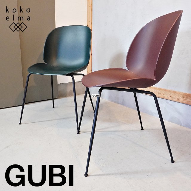 ƥꥢ᡼GUBI()ɽǥ󥢥BEETLE CHAIR(ӡȥ)2ӥåȤǤ͵ǥǥ奪GamFrategiǥΥʥ쥹