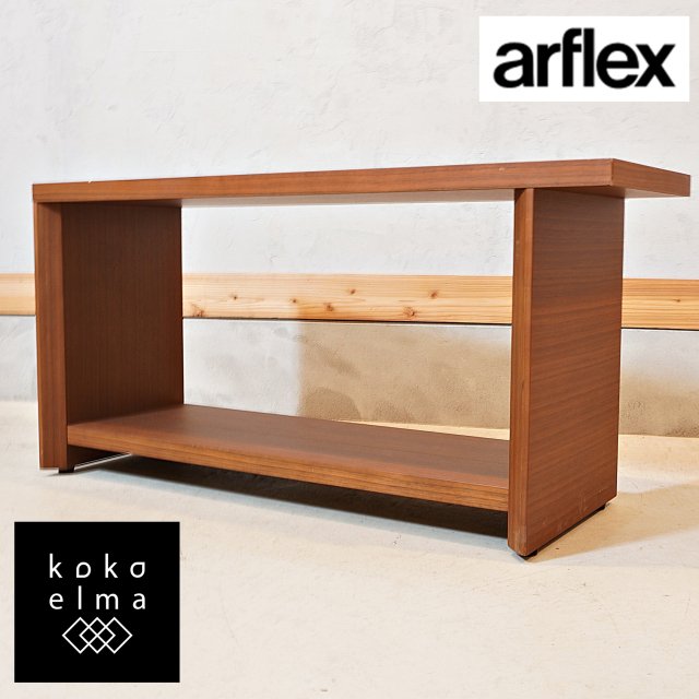 arflex(アルフレックス)のBRACCO(ブラッコ) ブラックウォールナット材 サービステーブルです。ナチュラルな質感とシンプルなデザインはリビングテーブルはもちろんサイドテーブルとしても♪