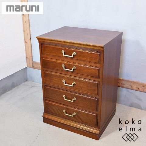 人気のmaruni(マルニ)の地中海シリーズのコンパクトな5段 人気のmaruni(マルニ)の地中海シリーズのコンパクトな5段