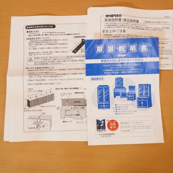 karimoku(カリモク家具)ソリッドボードジャスト オーク材 テレビ karimoku(カリモク家具)ソリッドボードジャスト オーク材 テレビ
