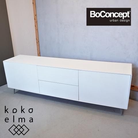 北欧デンマークのブランドBoConcept(ボーコンセプト)のFERMO 北欧デンマークのブランドBoConcept(ボーコンセプト)のFERMO