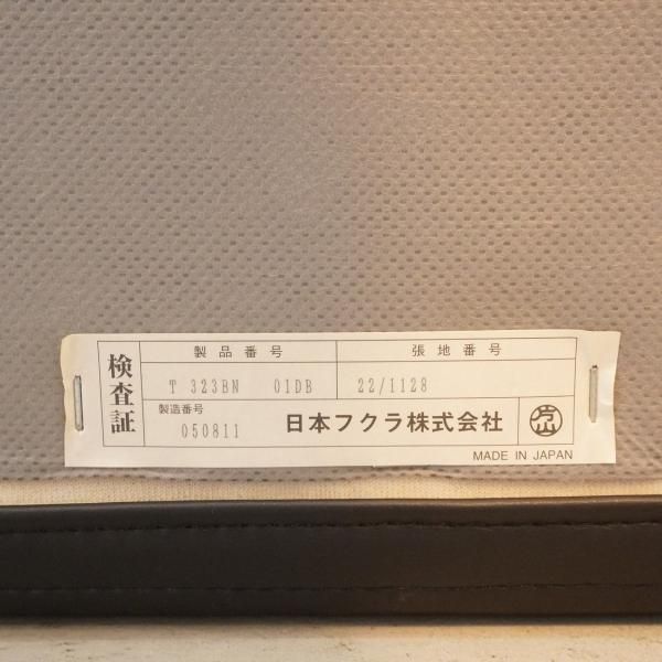 未使用品 ドイツのメーカーHUKLA(フクラ)のRACONTER(ラコンテ 未使用品 ドイツのメーカーHUKLA(フクラ)のRACONTER(ラコンテ