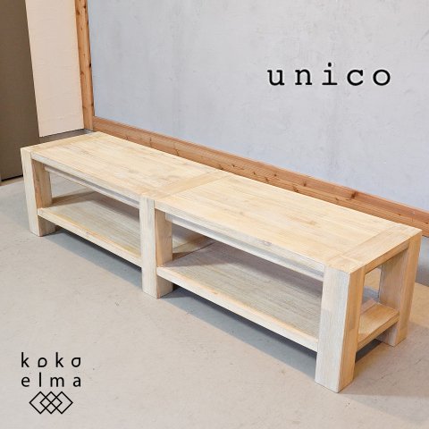 unico(ウニコ)より、木目を際立たせたホワイトウォッシュ塗装が魅力のMANOA(マノア )ローボード！明るくナチュラルな雰囲気は西海岸スタイルや北欧スタイルなどにオススメのテレビボードです♪ - kokoelma -ココエルマ-  雑貨・中古家具・北欧家具・アンティーク家具の通販 ...