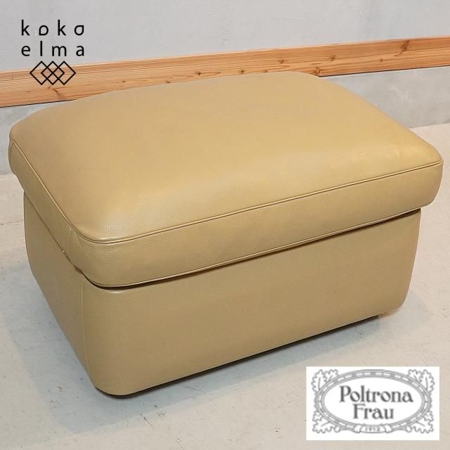 IDC OTSUKA(大塚家具) - kokoelma -ココエルマ- 雑貨・中古家具