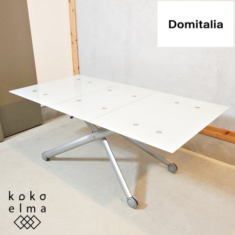 ドミタリア リフティングテーブル 伸長式 ダイニングテーブル イタリア モダン