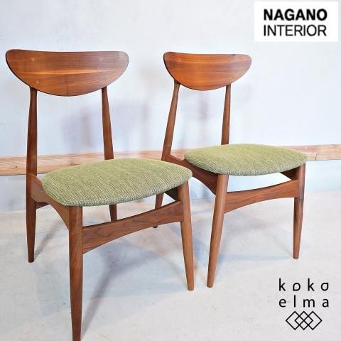 NAGANO INTERIOR(ナガノインテリア)のFriendly(フレンドリー NAGANO INTERIOR(ナガノインテリア)のFriendly(フレンドリー