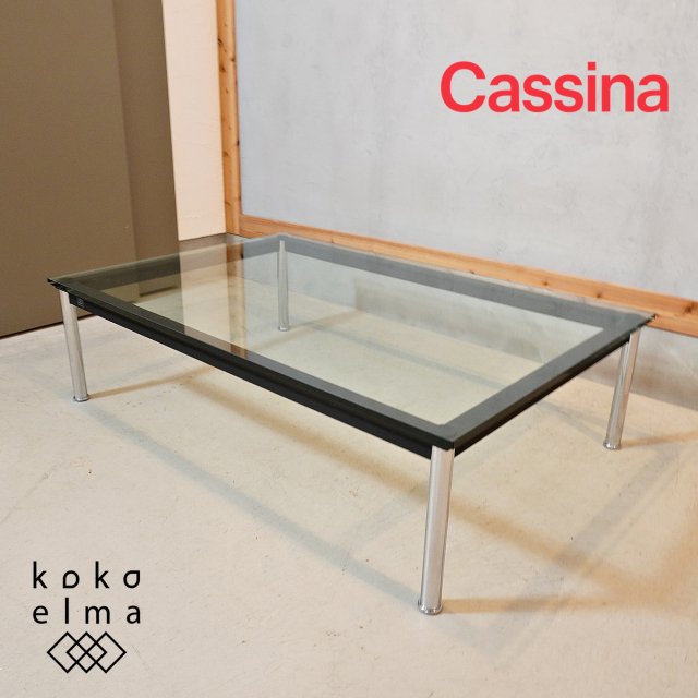 Cassina ixc.(カッシーナ イクスシー)で取り扱われているル・コルビュジエ デザインLC10-P ローテーブル。クリアーガラスとスチール脚のシンプルなリビングテーブル。名作デザイナーズ家具！