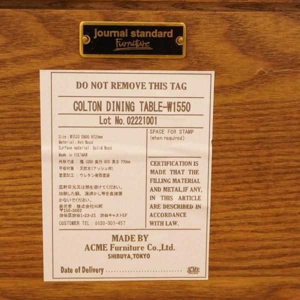 【公式】フジのお歳暮・冬ギフト - WEBカタログ掲載中 Journal Furniture(ジャーナルスタンダード Standard センターテーブル・ローテーブル