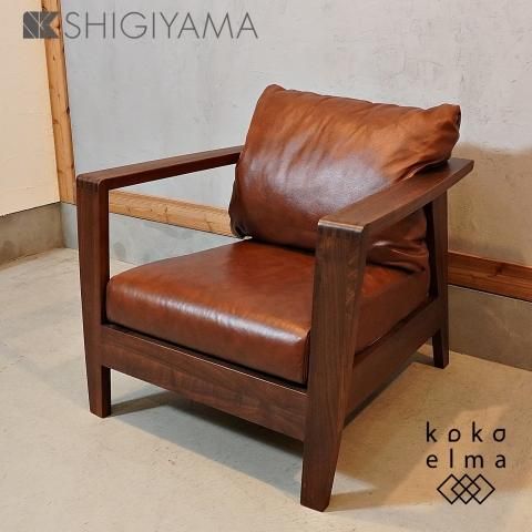 SHIGIYAMA(シギヤマ) より岩倉榮利デザインのGREENシリーズ SHIGIYAMA(シギヤマ) より岩倉榮利デザインのGREENシリーズ