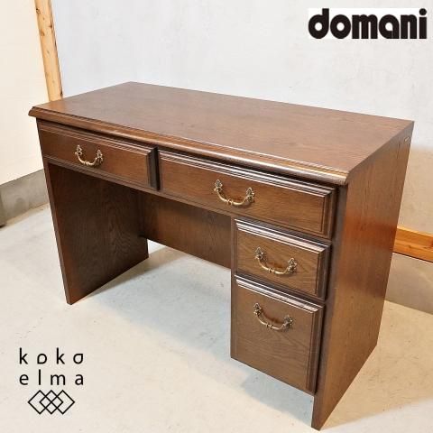 karimoku(カリモク)の最高級ブランドdomani(ドマーニ)のQUEENS karimoku(カリモク)の最高級ブランドdomani(ドマーニ)のQUEENS