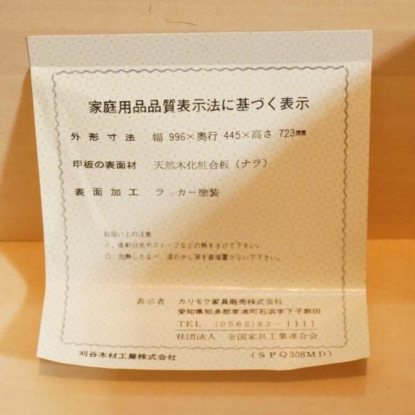 karimoku(カリモク)の最高級ブランドdomani(ドマーニ)のQUEENS karimoku(カリモク)の最高級ブランドdomani(ドマーニ)のQUEENS