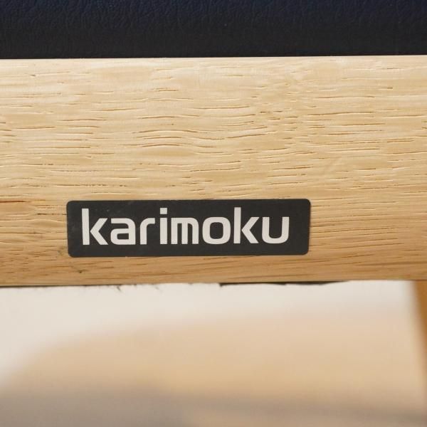 人気のkarimokuよりZU4906 本革 スツールです!脚と一体となった 人気のkarimokuよりZU4906 本革 スツールです!脚と一体となった