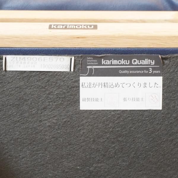 人気のkarimokuよりZU4906 本革 スツールです！脚と一体となった飾り木が上品な印象のレザー オットマン。玄関やリビングなどのちょっとした スペースでも活躍するコンパクトなサイズです♪ - kokoelma -ココエルマ- 雑貨・中古家具・北欧家具・アンティーク家具の通販 