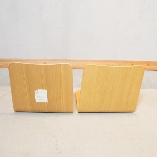 稀少な無印良品(MUJI)のタモ材を使用した曲木 座椅子 2脚セット 稀少な無印良品(MUJI)のタモ材を使用した曲木 座椅子 2脚セット