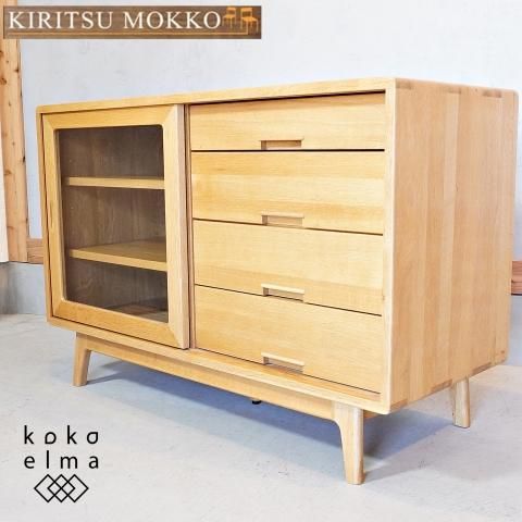値下げ/IDC大塚家具の人気シリーズ Nordy(ノルディー) サイド 値下げ/IDC大塚家具の人気シリーズ Nordy(ノルディー) サイド