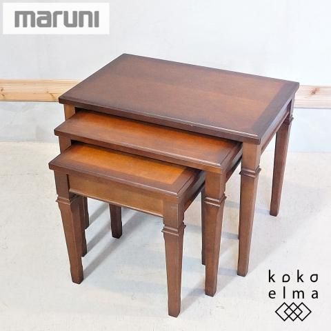 人気のmaruni(マルニ)より地中海シリーズのネストテーブル大・中 人気のmaruni(マルニ)より地中海シリーズのネストテーブル大・中
