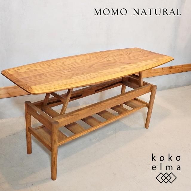 MOMO natural(ʥ)RIVER GATE LOW TABLE϶ܤ̥ϤΥҡơ֥롣⤵Ѥ2WAYΥơΥ١ơ֥