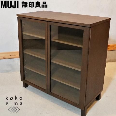 無印 ガラス棚付きキャビネット (木製キャビネット・ガラス扉 無印 ガラス棚付きキャビネット (木製キャビネット・ガラス扉