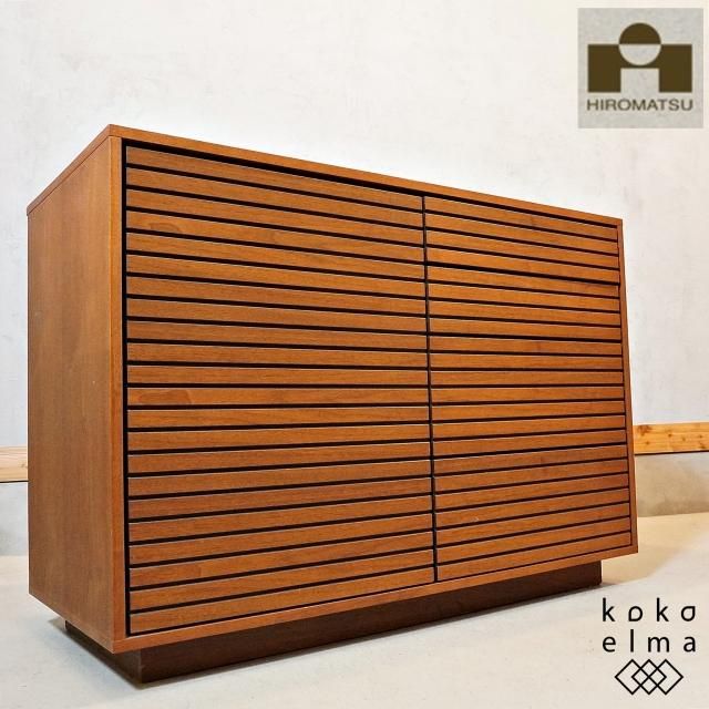 GMHS543○広松木工 / HIROMATSU FURNITURE SAN