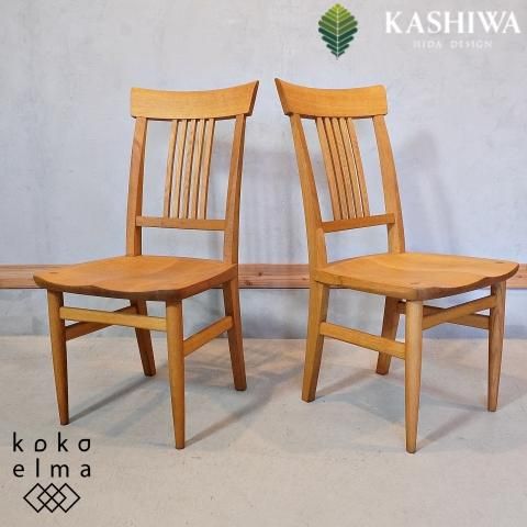 IDC OTSUKA(大塚家具)取扱い、KASHIWA(柏木工) オーク無垢材 IDC OTSUKA(大塚家具)取扱い、KASHIWA(柏木工) オーク無垢材