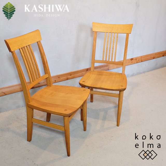 KASHIWA(柏木工) - kokoelma -ココエルマ- 雑貨・中古家具・北欧家具