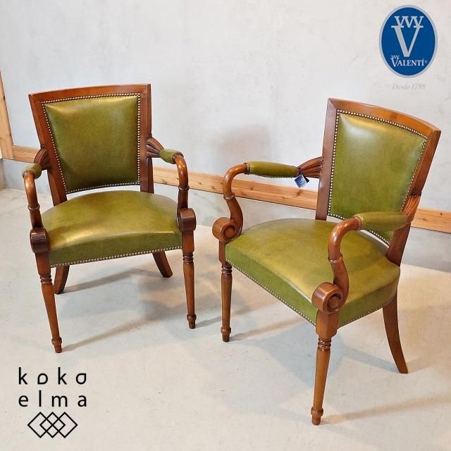 IDC OTSUKA(大塚家具) - kokoelma -ココエルマ- 雑貨・中古家具・北欧