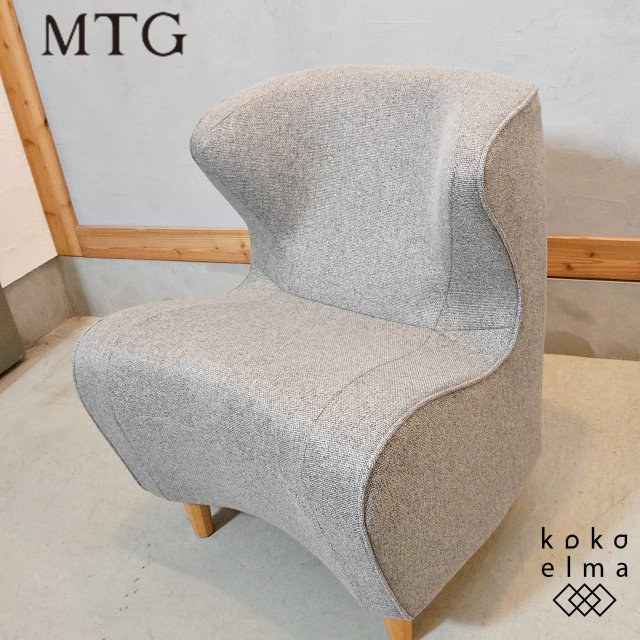 MTG社のカイロプラクティックのノウハウをヒントに生まれたStyle Chair DC（スタイルチェア ディーシー)です。身体に負担の少ない姿勢をサポートする1人掛けソファ♪