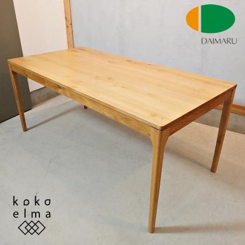 DAIMARU(家具の大丸)よりテイラ オーク無垢材 ダイニング