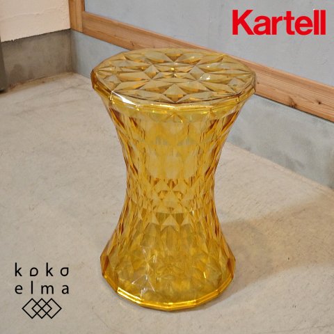 イタリアのデザイナーズ家具ブランドKARTELL(カルテル)のSTONE(ストーン)スツールです。砂時計を思わせるシンプルなフォルムの丸椅子。スツールとしてだけでなく、サイドテーブルとしても♪  - kokoelma　-ココエルマ-
