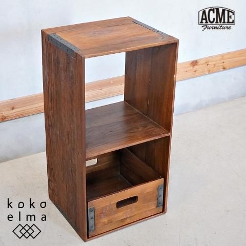 ACME FURNITURE(アクメファニチャー)のトロイ オープンシェルフ ACME FURNITURE(アクメファニチャー)のトロイ オープンシェルフ