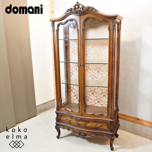 Karimoku(カリモク) domani(ドマーニ)  Louis XV(ルイ15) コレクションボード。クラシックなキュリオケースは食器棚としても♪空間を魅了する華麗な佇まいのエレガントな飾り棚。