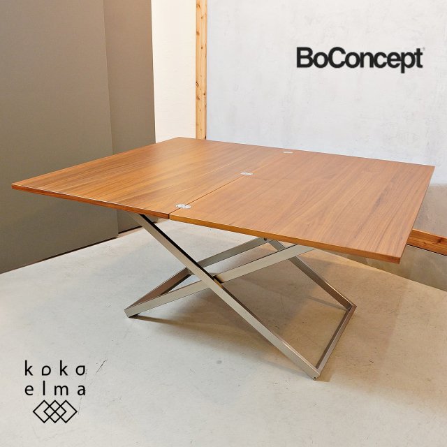 北欧デンマークのブランドBoConcept(ボーコンセプト)のRUBI(ルビ)アジャスターテーブル。スタイリッシュなエクステンションテーブルは高さ調整可能でリビングでもダイニングにも。 